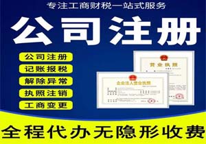 公章可不能亂用，老板和財(cái)務(wù)在使用這5個(gè)公司印章時(shí)一定要注意這些!