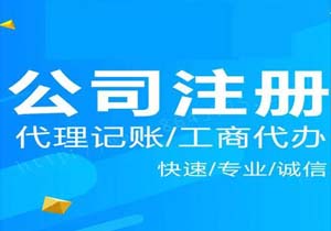 ??北京公司轉讓避坑指南 | 資深財稅顧問手把手教您全流程??